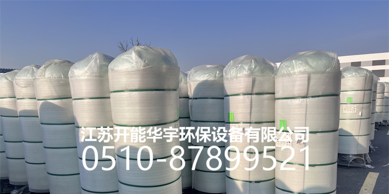 沧州市玻璃钢罐活性炭罐 - 一站式服务